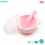 BUMKINS Silicone First FIDING SET Set