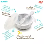 BUMKINS Silicone First FIDING SET Set