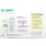 Nanny - 60 8OZ milk storage bags, pack x 3 boxes