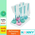 Nanny - Size Size S