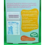 Nanny - 60 8OZ milk storage bags