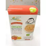 Xongdur - Germinated brown rice porridge Mixed with sweet corn carrots 80 grams