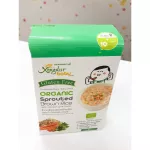 Xongdur - Germinated brown rice porridge Mixing spinach and carrots 80 grams