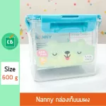 Nanny - กล่องเก็บนมผง 600 กรัม