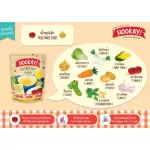 HOORAY - Ready to eat for 150 grams of children, children's dietary supplements for children of all ages.