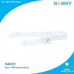 Nanny Micro+ ที่คีบขวดนม N231