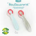 ONEW temperature measuring spoon