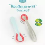 ONEW temperature measuring spoon