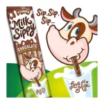 Milk Sippy หลอดดูดนม รสช็อคโกแลต แพค