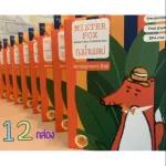 Misterfox 9 ounces of 9 ounces of milk bags, 300 bags