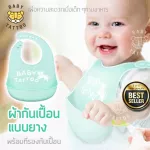 Baby apron can be waterproof. Silicone Bib Baby Tattoo Silicone Baby Tattoo