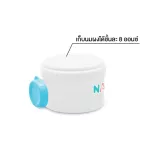 Nanny, milk powder storage, 3 -layer portable milk powder bottle, can be removed. 24 ounces. There are BPA Free.