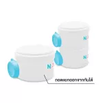 Nanny, milk powder storage, 3 -layer portable milk powder bottle, can be removed. 24 ounces. There are BPA Free.