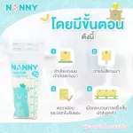 Nanny 5 ounces of milk storage bags, 1 box, 30 bags with BPA Free