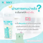 Nanny 5 ounces of milk storage bags, 1 box, 30 bags with BPA Free