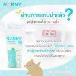 Nanny 5 ounces of milk storage bags, 1 box, 30 bags with BPA Free