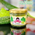 Powder clear rice powder for children