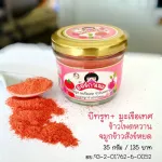 Beetroot powder, pouring rice powder for children