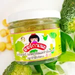 Rocker powder mixed with spinach and sweet corn Sangyod rice germ