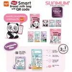 SUNMUM SMURM SMART BAG COLORLORL 7OZ. 20 boxes