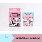 ถุงเก็บน้ำนม SUNMUM Smart Bag Colorful 3oz. กล่อง 20 ใบ