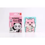 SUNMUM Smart Bag Colorful 3OZ. 20 boxes