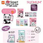 SUNMUM Smart Bag Colorful 3OZ. 20 boxes