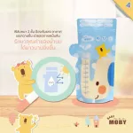 Moby 5/8 ounce breast milk bag, thick, opaque bag, with 3 cute patterns in one box Baby Moby