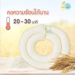 LAMOON Breast Stimulation Milk flows better Protect the milk pipe clogged Can maintain heat for a long time