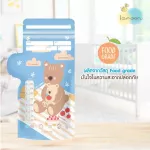 Lamoon is tender, breast milk storage bag. 5 ounces/8 ounces. Produced in the year 2021 ready to deliver.