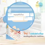 Lamoon is tender, breast milk storage bag. 5 ounces/8 ounces. Produced in the year 2021 ready to deliver.