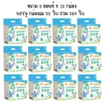 Cleanimom breast milk bags help reduce rancid odor in breast milk. Thick bag, size 3OZ/5oz/8oz, cute little mermaid pattern, lift 12 boxes.