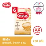 Cerelac Infant Cereals with Wheat and Milk for 6 months to 1 year 250 g