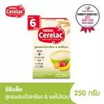 Cerelac Infant Cereals with Milk Soy & Mixed Fruit 250 g