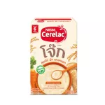 Cereraridgechkndha 200g6 MTHS up