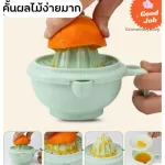 ภายใน 3 วันได้รับ ชุดเซ็ตที่บดอาหารเด็ก 10 ชิ้น บดอาหารเด็ก ขูดเนื้อสัตว์ ขูดผัก คั่นน้ำผลไม้ ตำมือ บดมือ บดอาหารด้วยมื