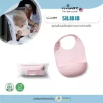 Miniware Silibib Silkone Set