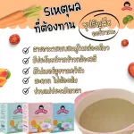 Organeh APRICTO Soup Broccoli Soup Chicken Soup with Gourd Powder Crusa Ground for Children 6 months or more