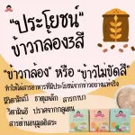 Organeh APRICTO Soup Broccoli Soup Chicken Soup with Gourd Powder Crusa Ground for Children 6 months or more