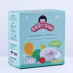 Organeh APRICTO Soup Broccoli Soup Chicken Soup with Gourd Powder Crusa Ground for Children 6 months or more