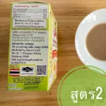 Organeh organna, germinated brown rice, 4 months or more children