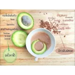 Organeh organna, germinated brown rice, 4 months or more children