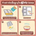 The promotion bought 7 free 1 peachy peachy food supplements for young children and children aged 6 months - 3 years.