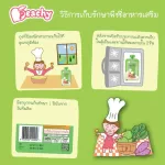 The promotion bought 7 free 1 peachy peachy food supplements for young children and children aged 6 months - 3 years.