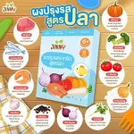 Jinny Seasoning powder from vegetables, fish recipe 50 grams 6m+