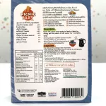 PICNIC BABY FOOD 120 grams of American fried rice