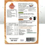 PICNIC BABY FOOD 120 grams of shiitake mushroom rice