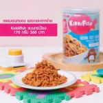 Kiddifish Salmon, sesame and 170 grams of seaweed