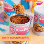 Kiddifish Salmon, original taste 170 grams