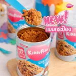 Kiddifish Salmon, original taste 170 grams